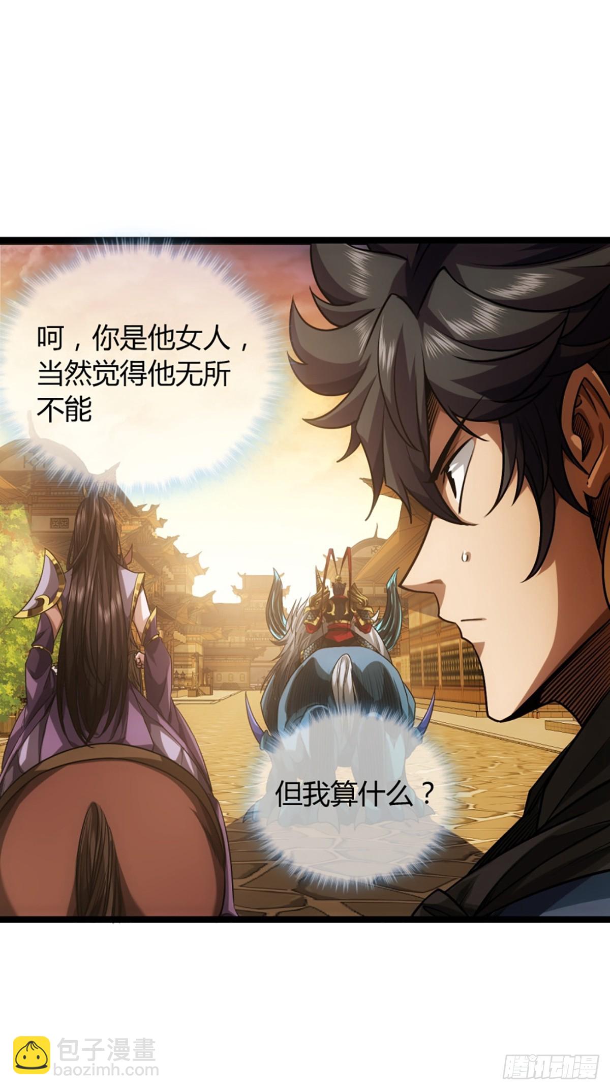 88话 父慈子孝姬家人-第89话