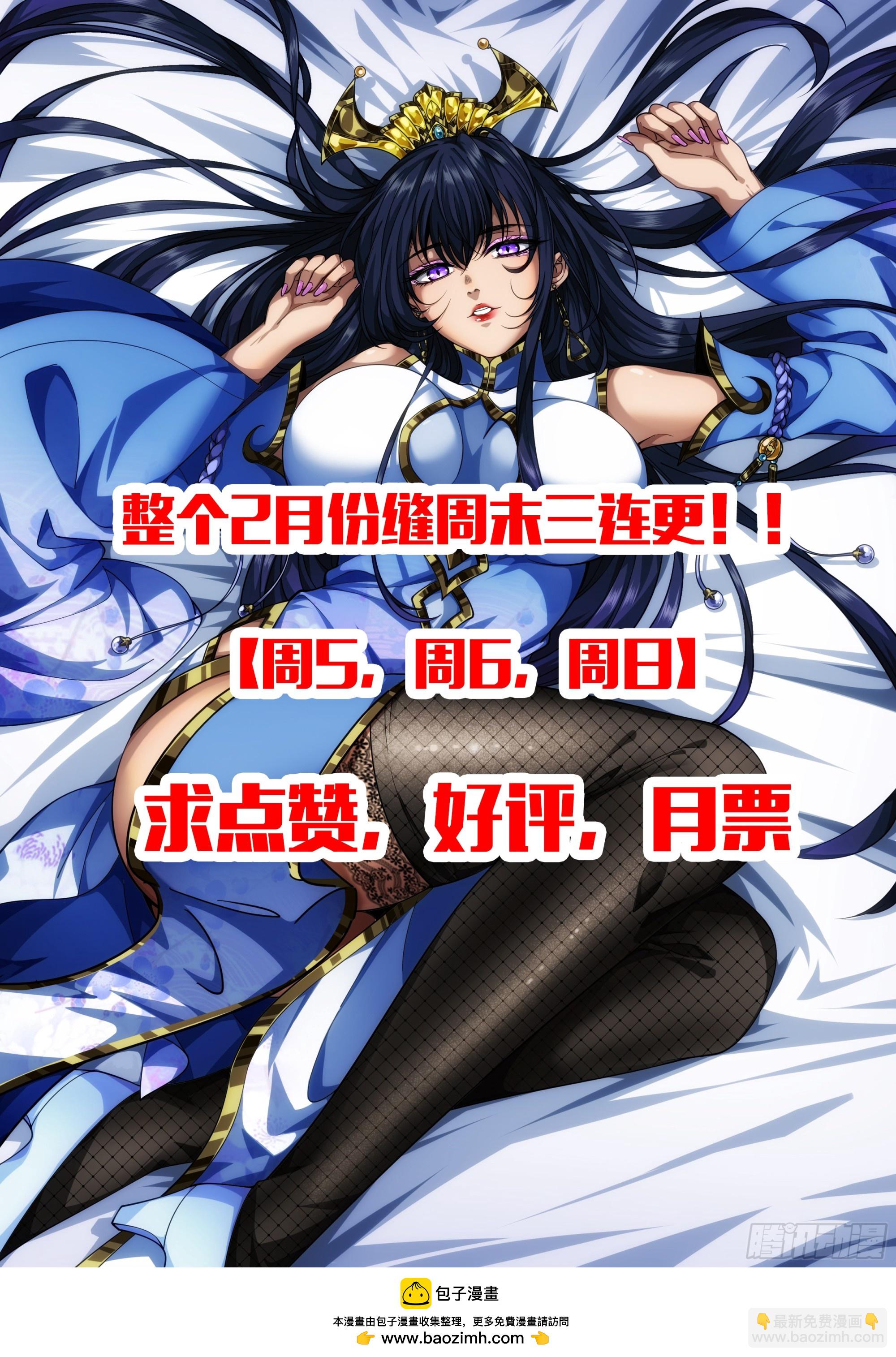 88话 父慈子孝姬家人-第89话