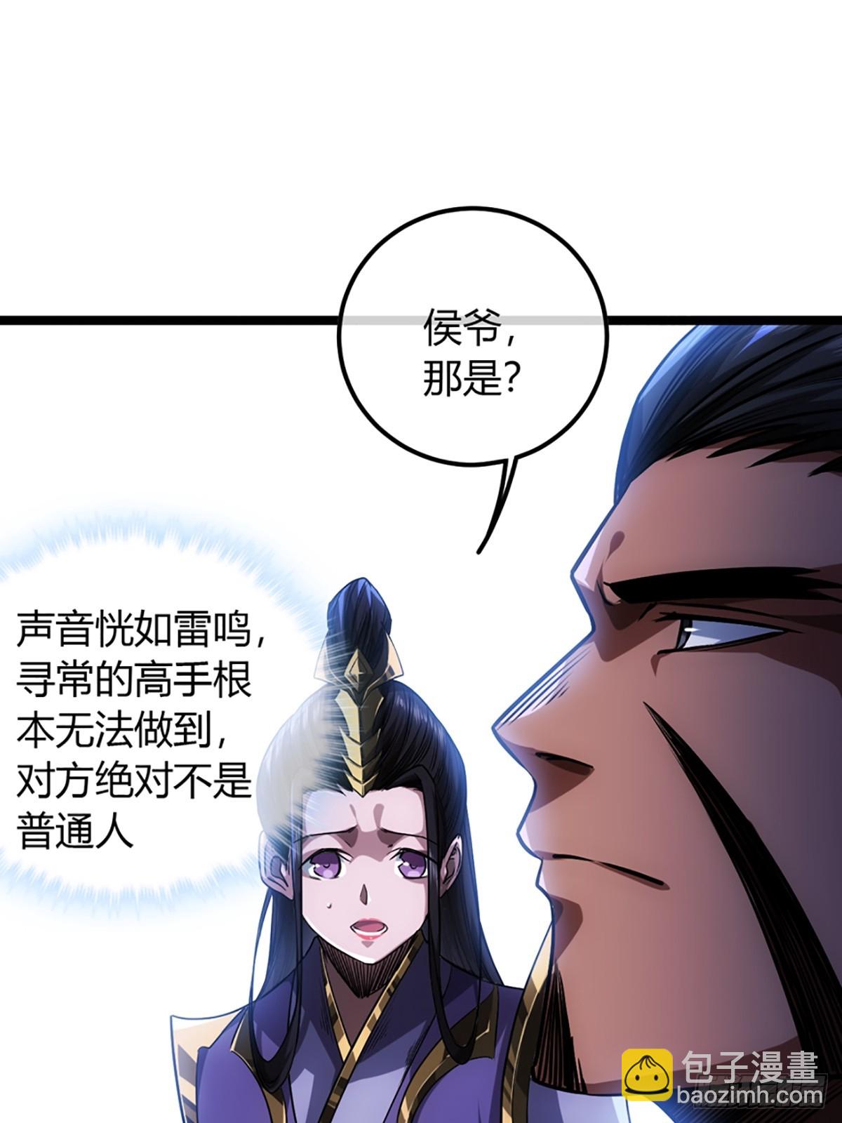 90话 田家灭门(1/2)-第91话