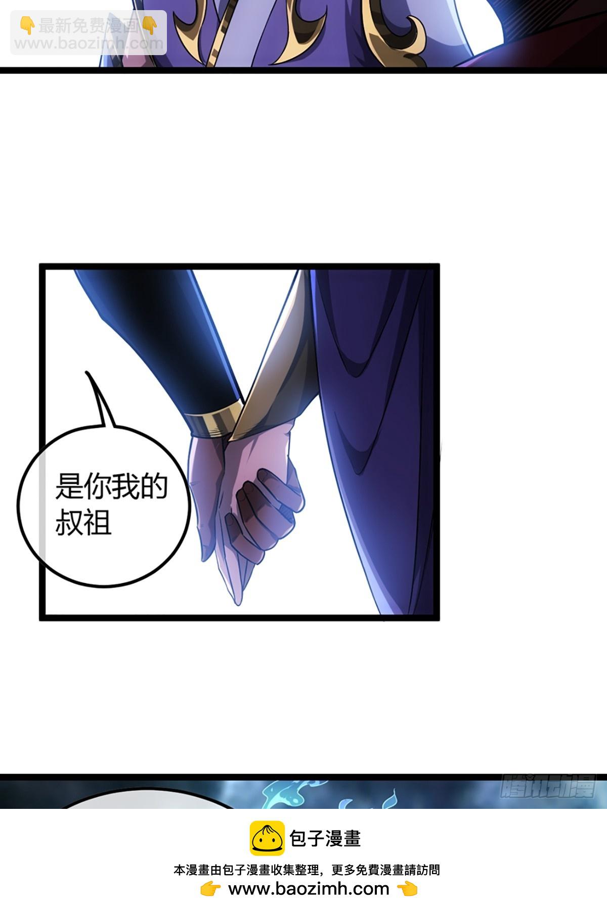 90话 田家灭门(1/2)-第91话