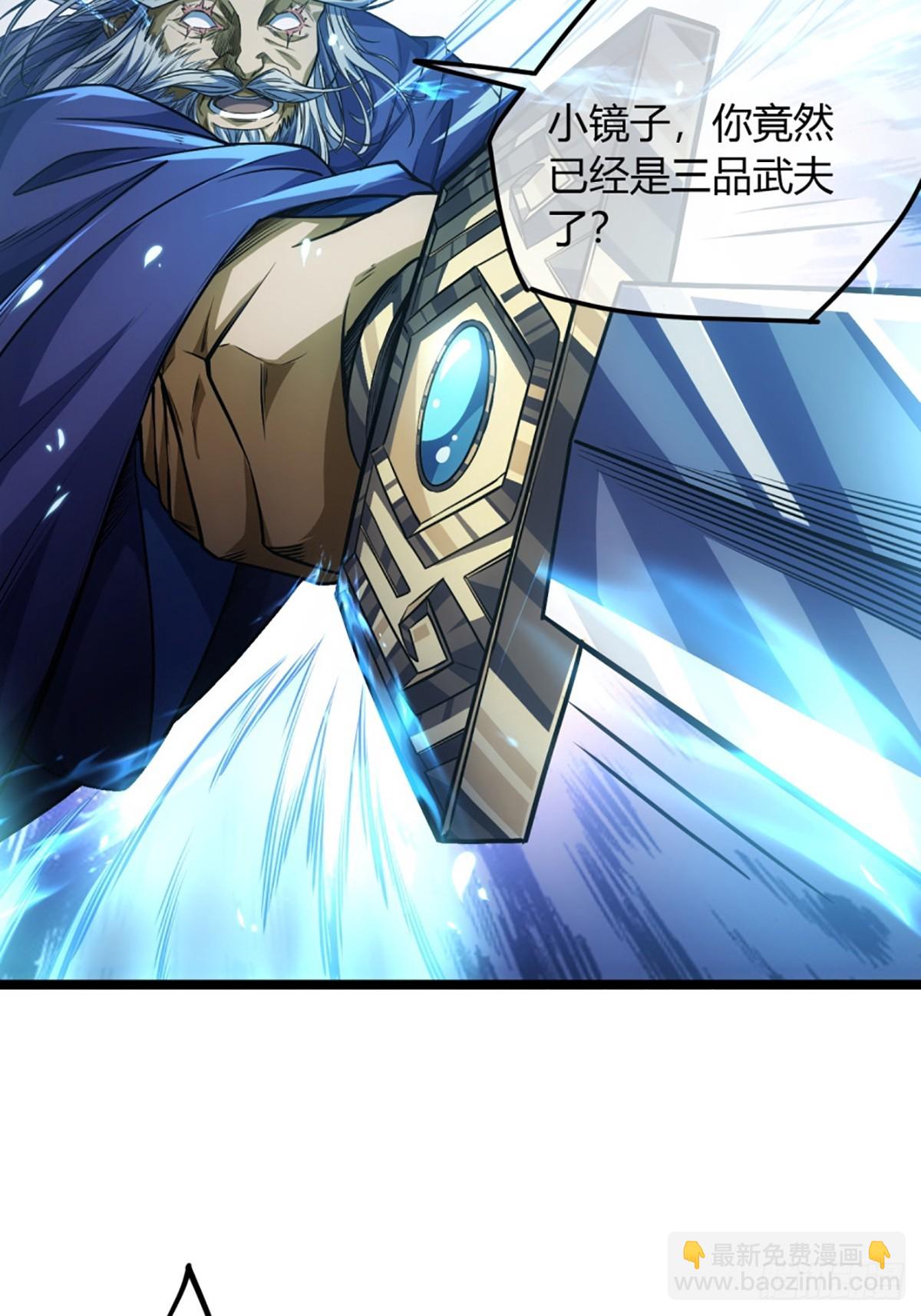 92话 登天-第93话