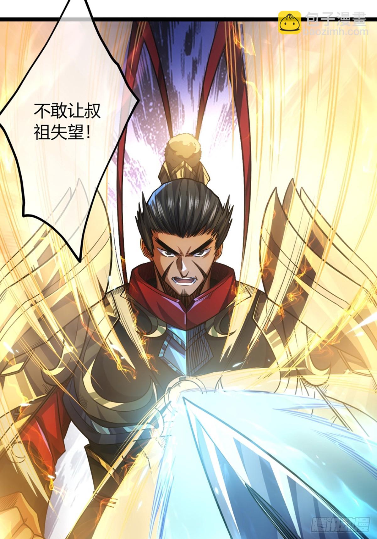 92话 登天-第93话
