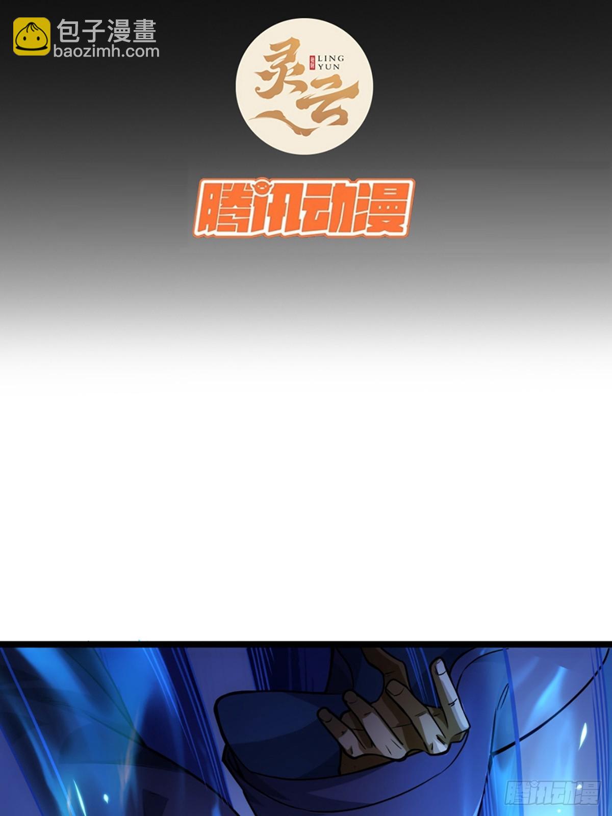 92话 登天-第93话