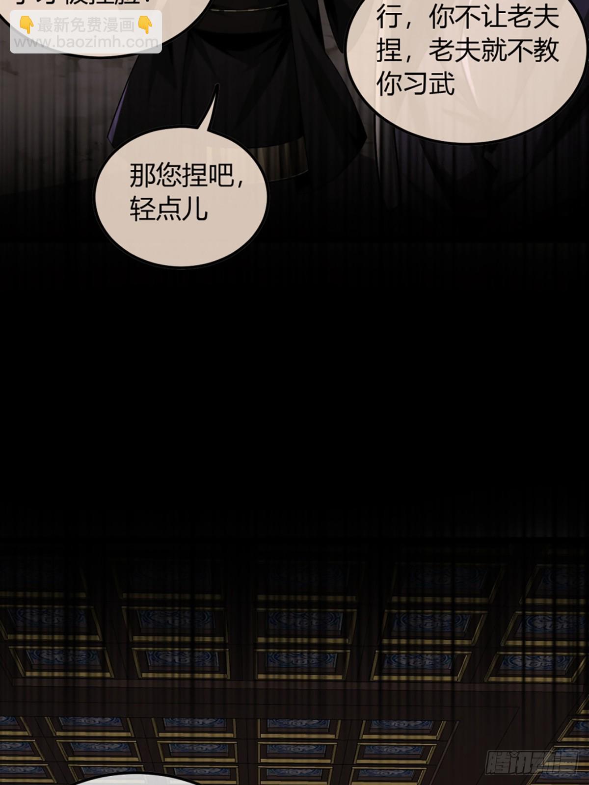 92话 登天-第93话