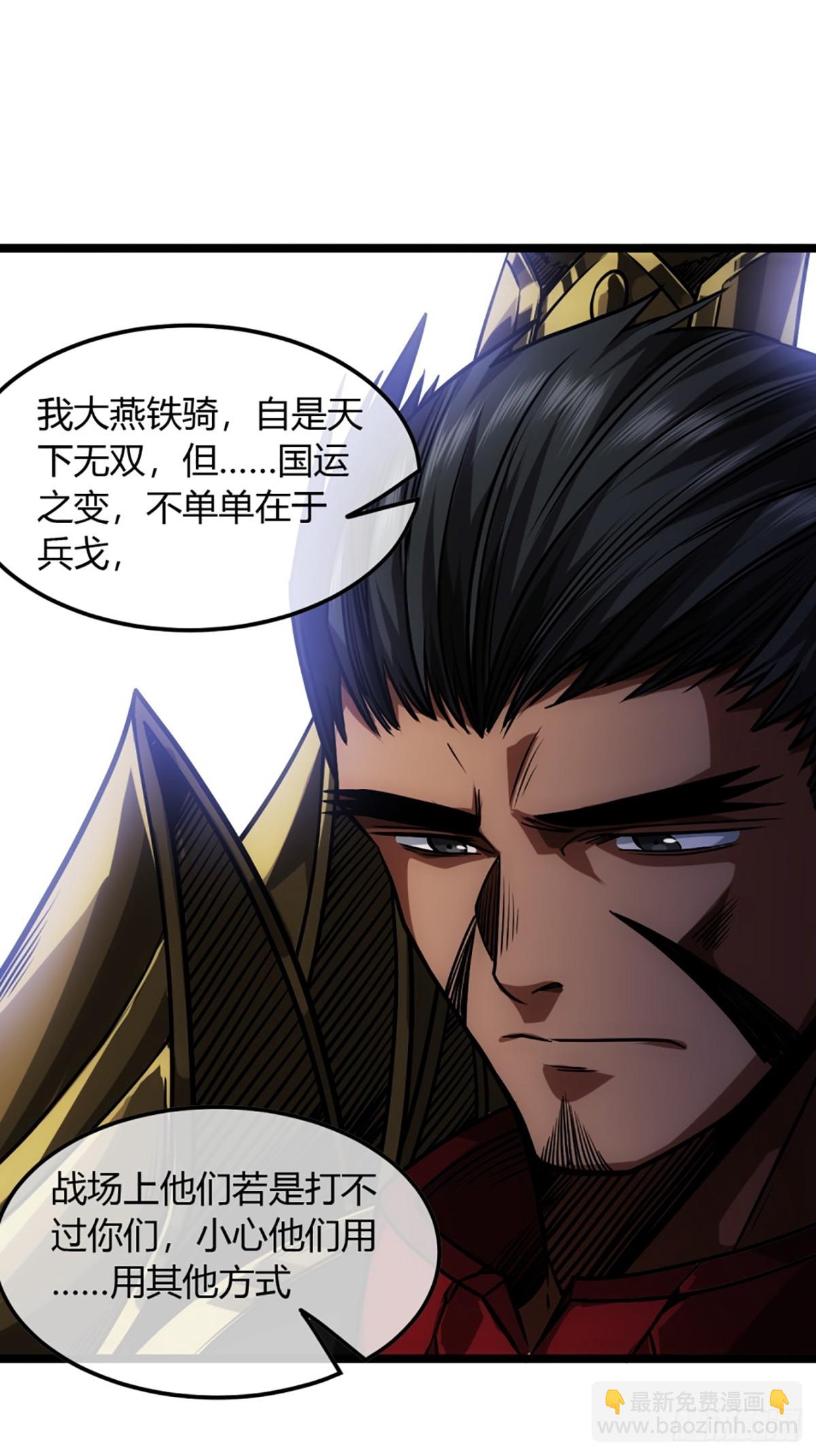 92话 登天-第93话