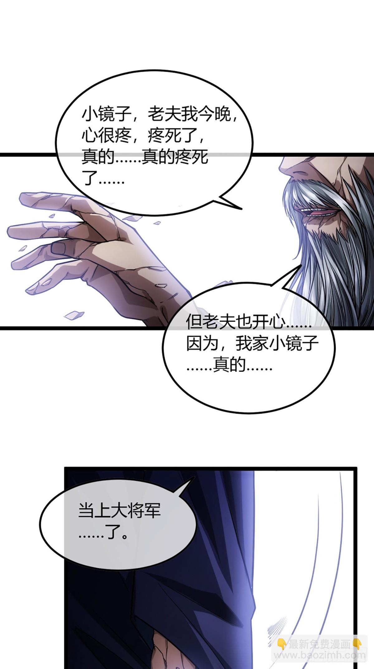 92话 登天-第93话
