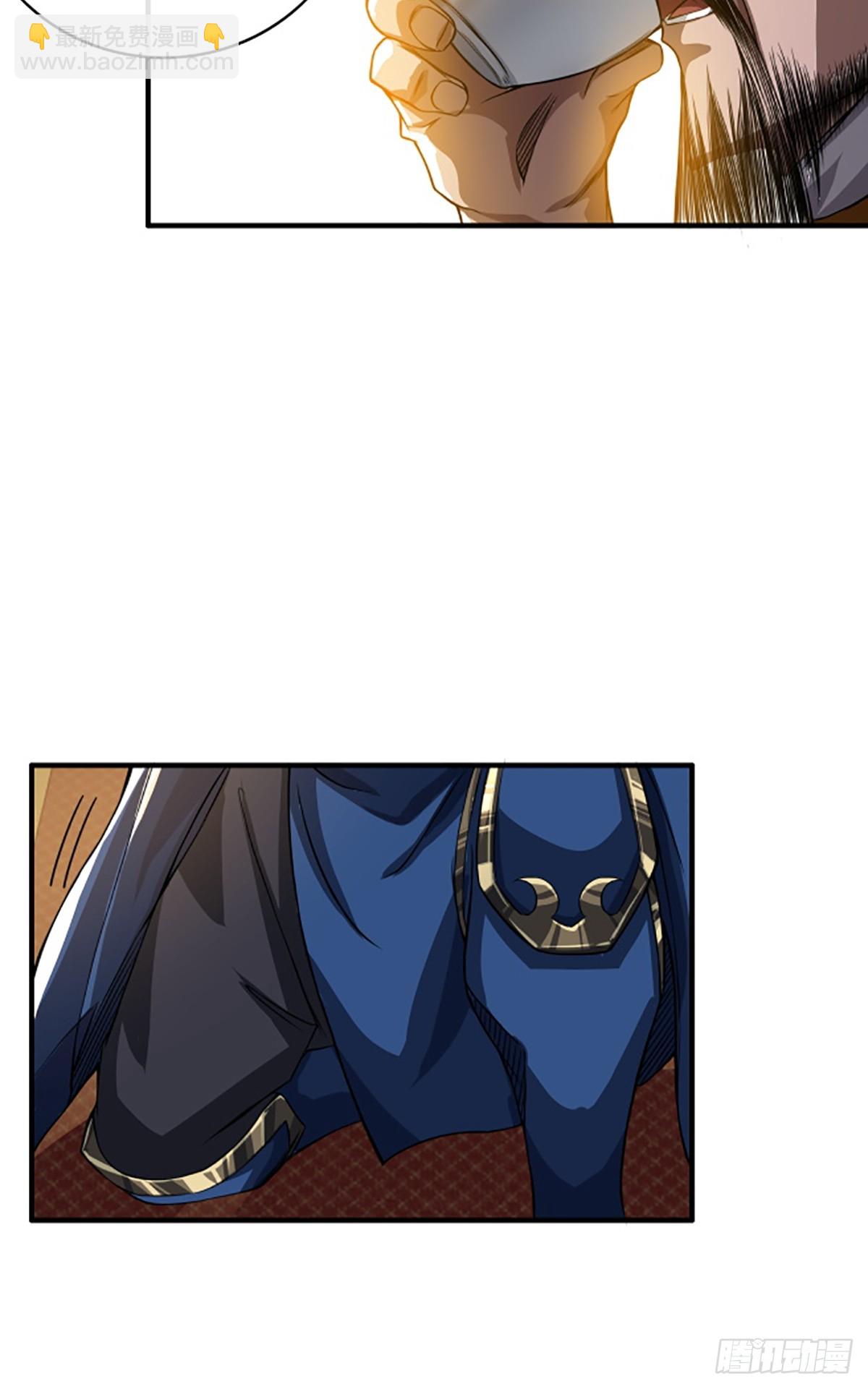 94话  面圣-第95话