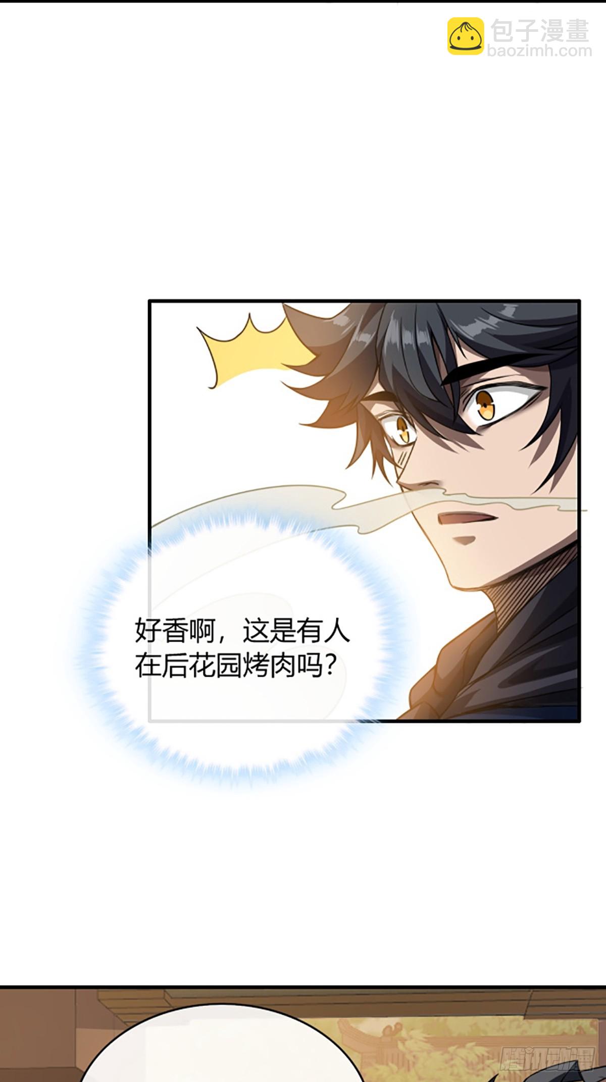 94话  面圣-第95话