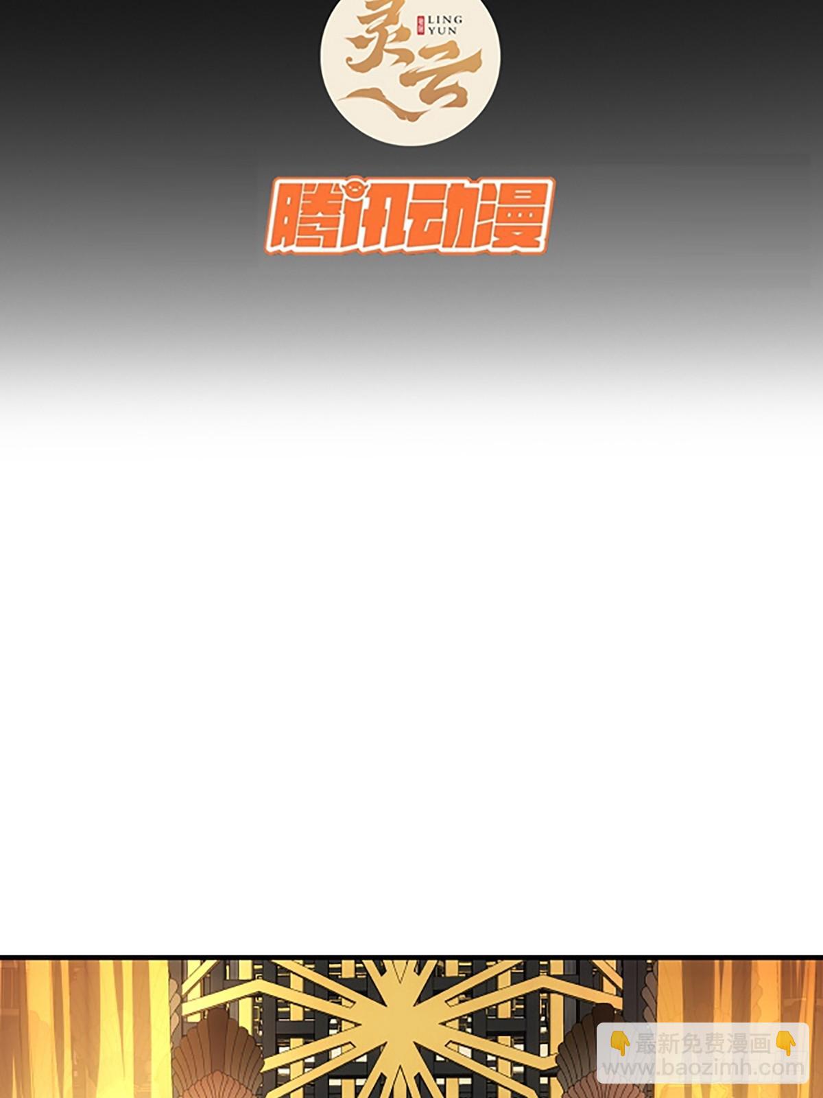 96话 当面挖角-第97话