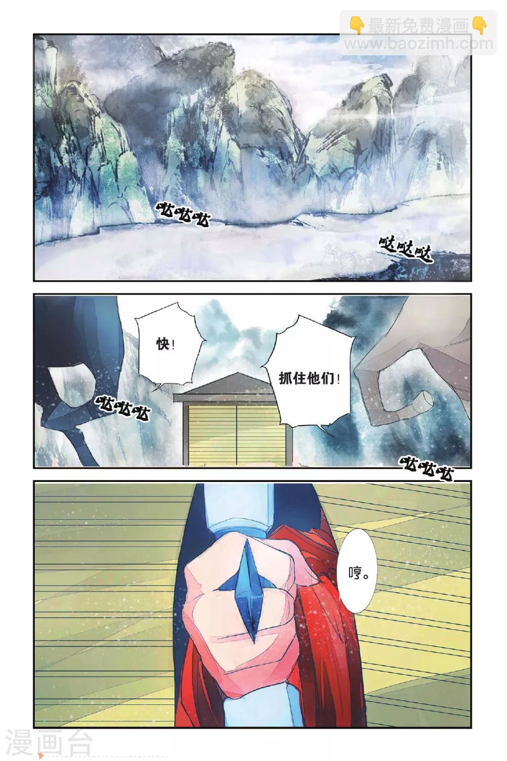 第1话 人生初见1-第1话
