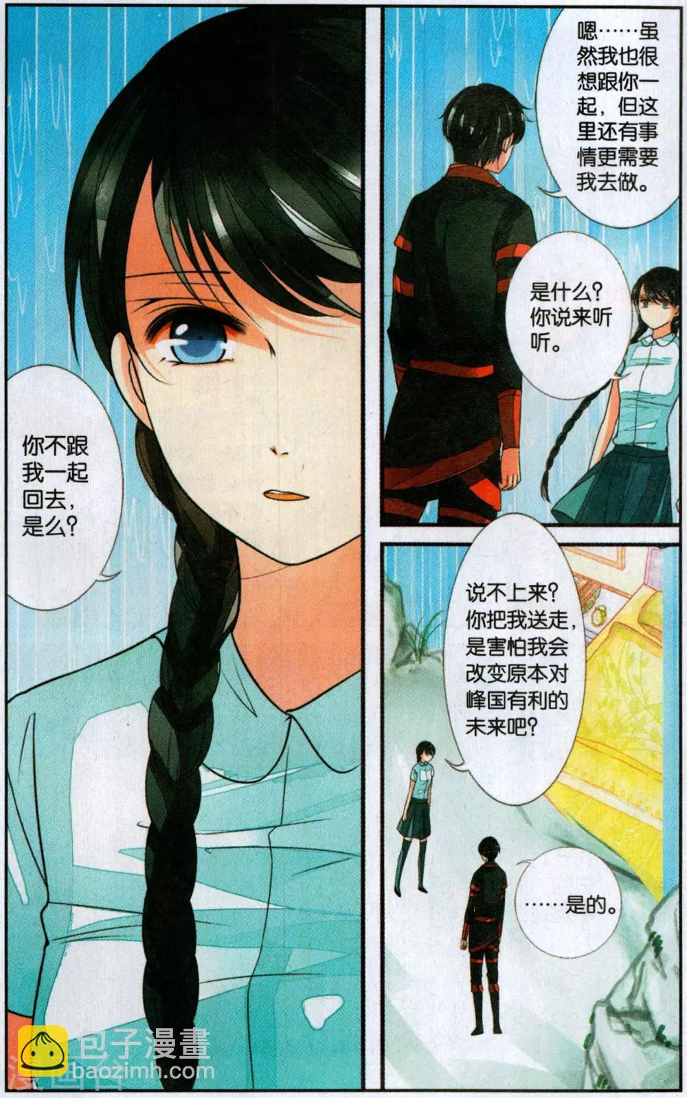 第103话 携手1-第103话