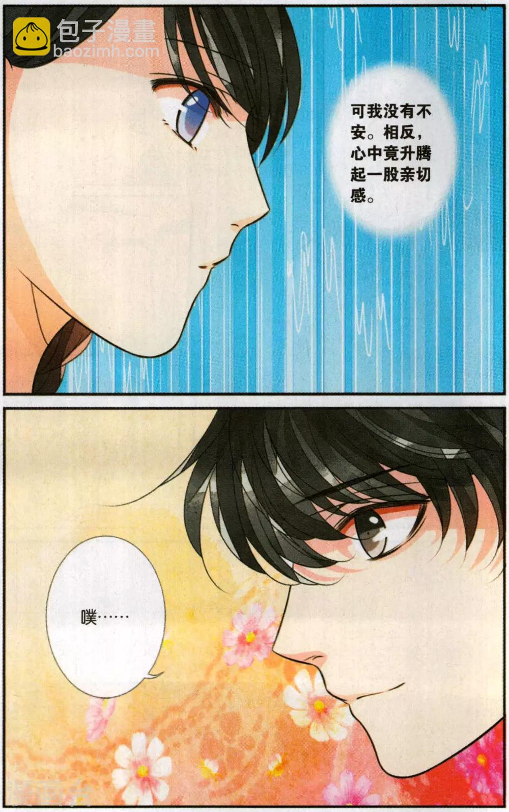 第105话 携手3-第105话