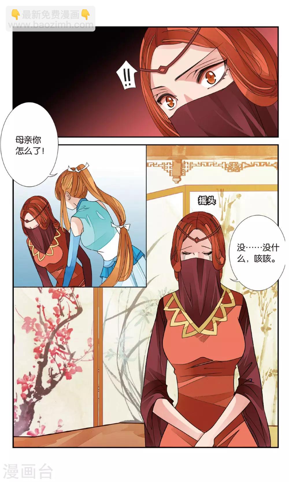 第149话 开始2-第149话
