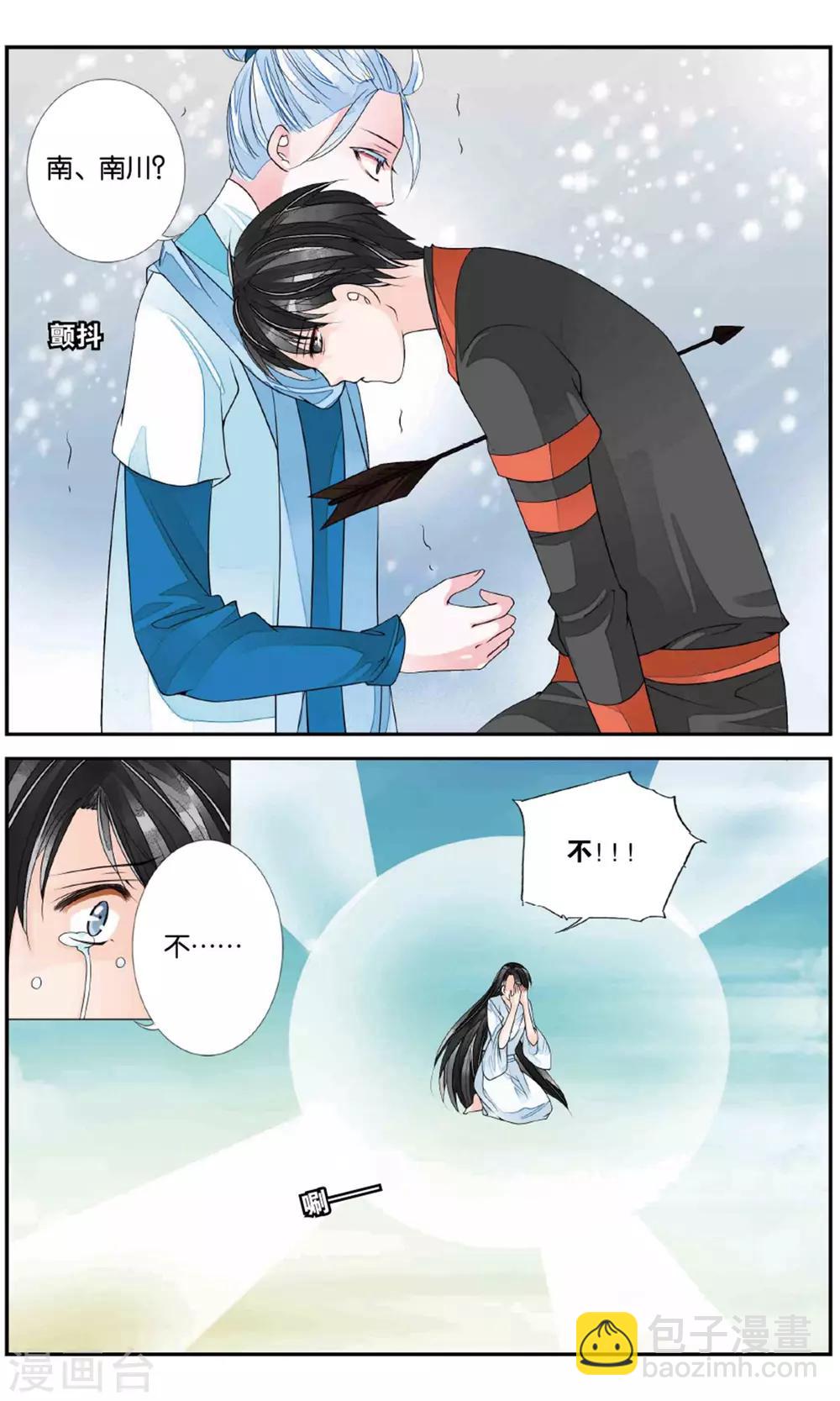 第155话 久别重逢2-第155话