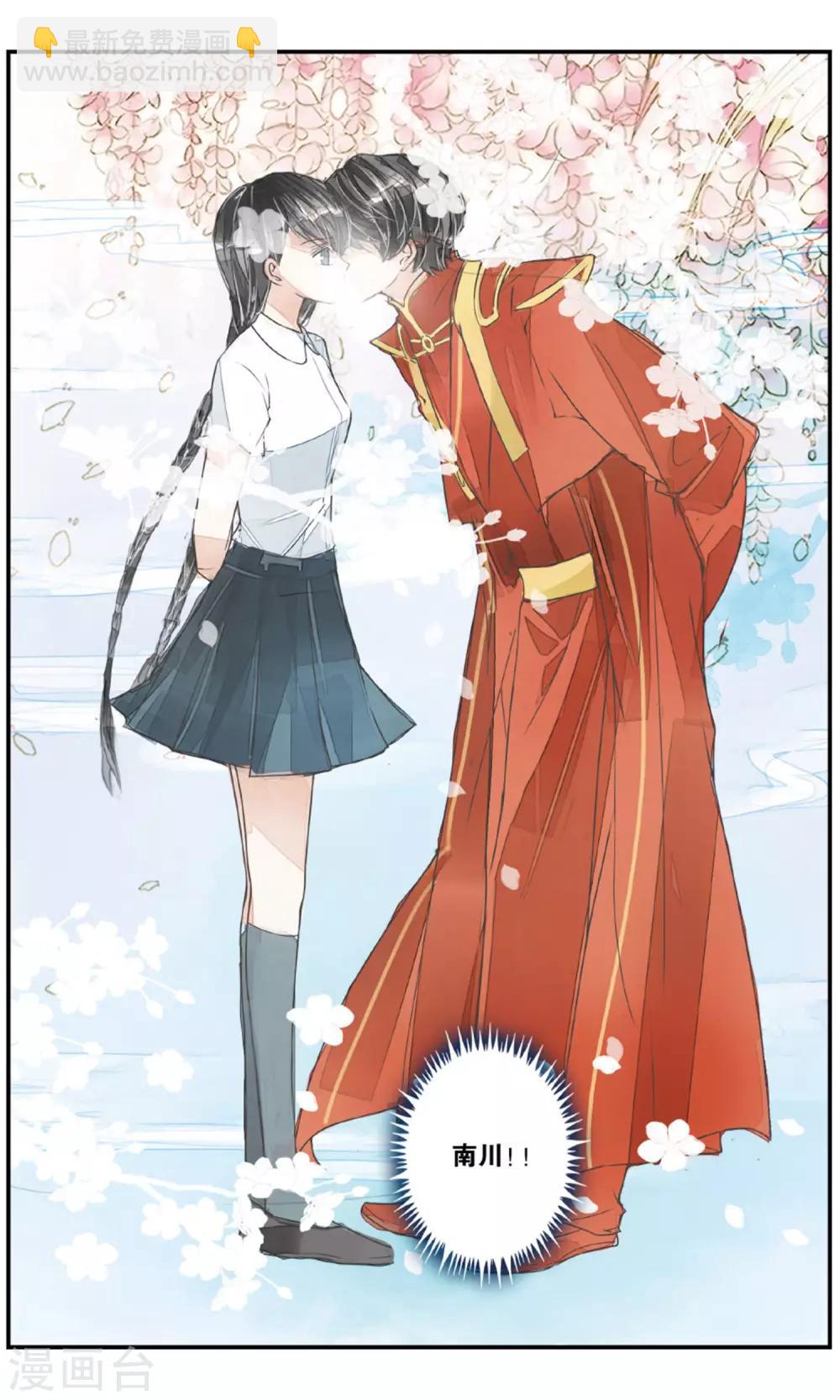 第155话 久别重逢2-第155话