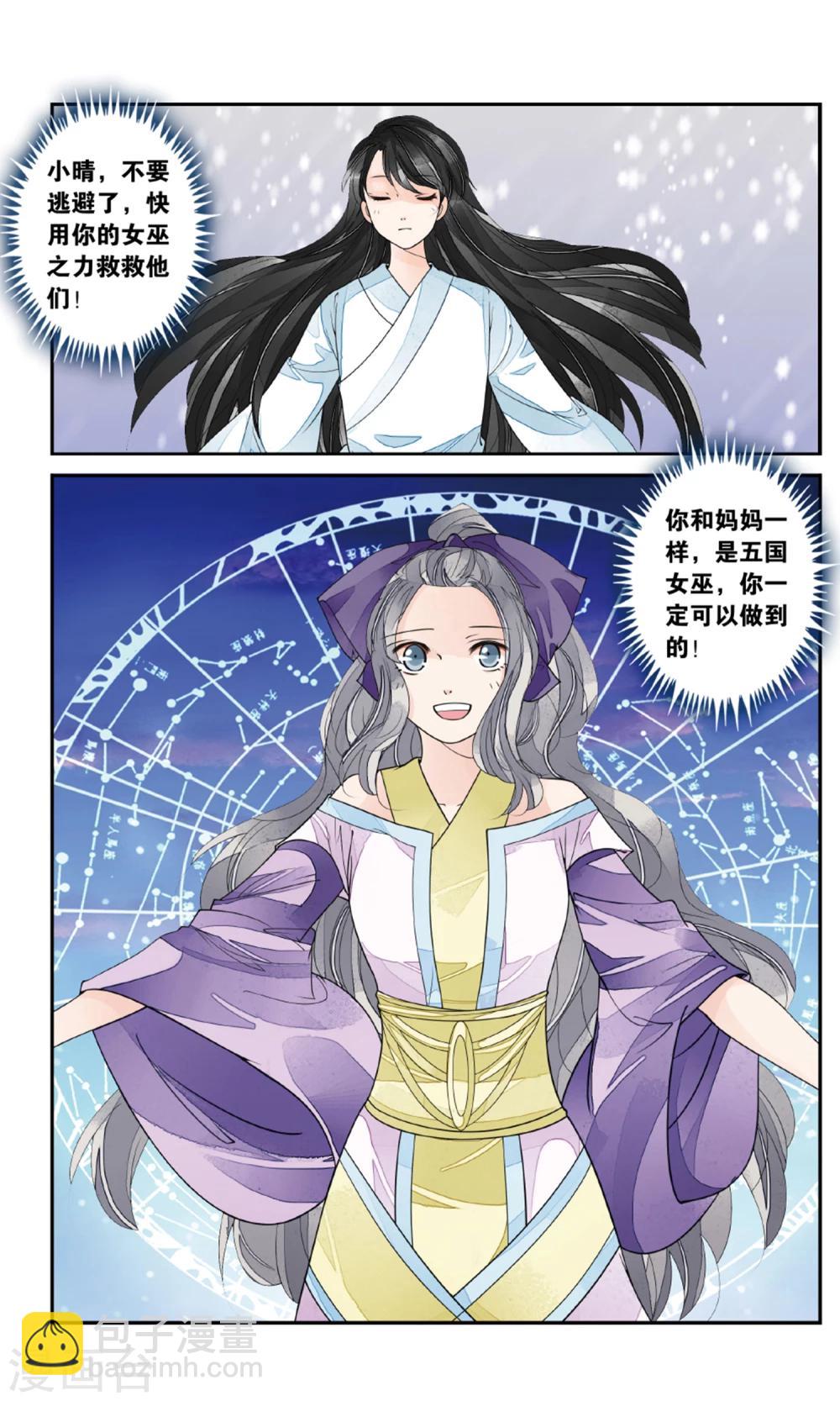 第157话 淹没1-第157话