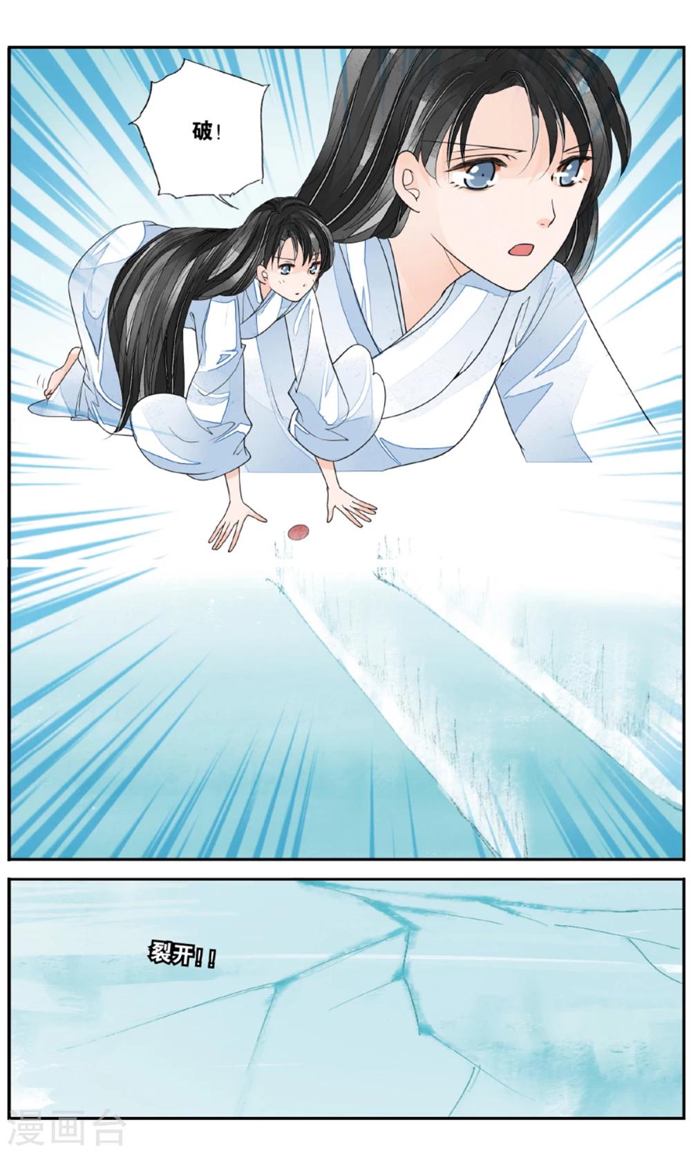 第157话 淹没1-第157话