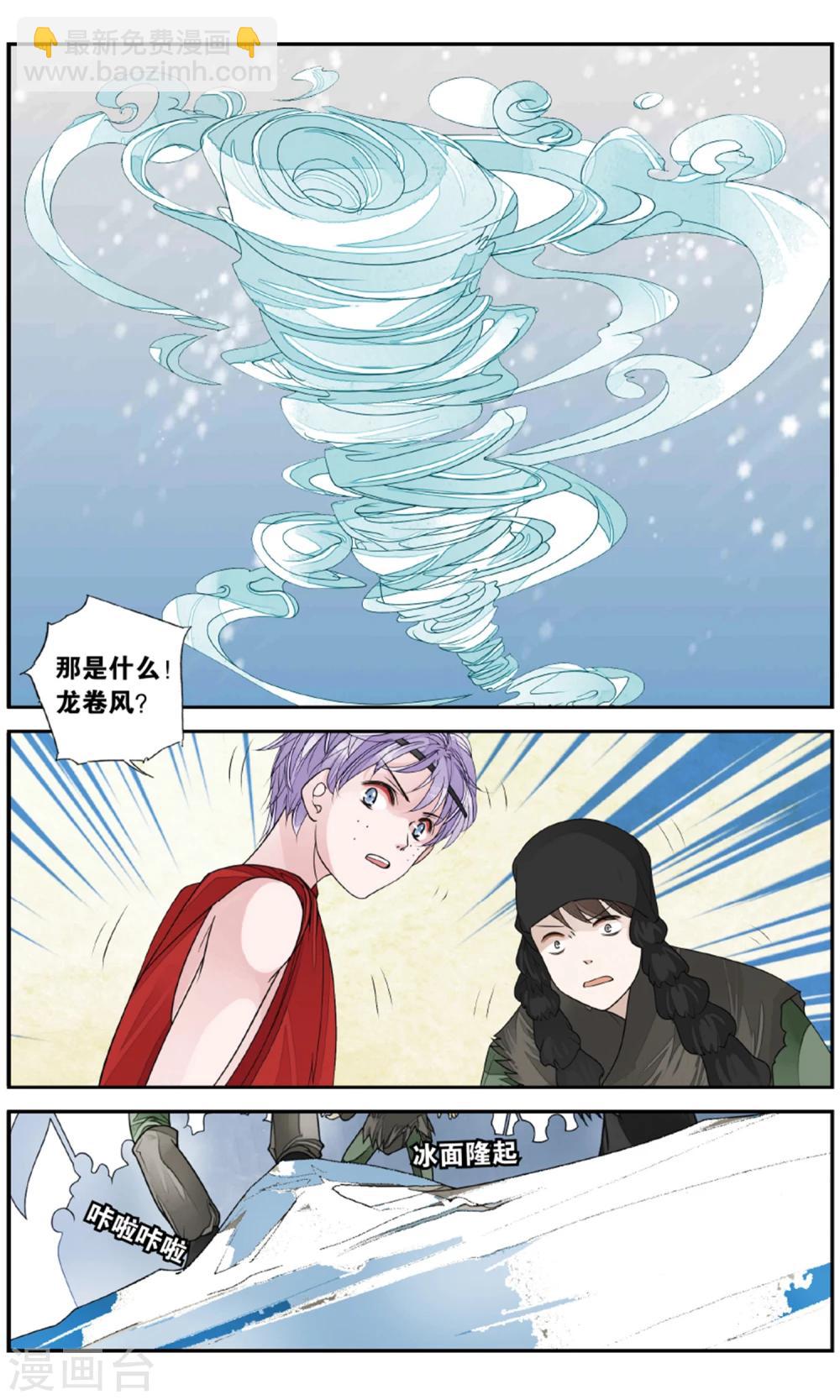 第157话 淹没1-第157话