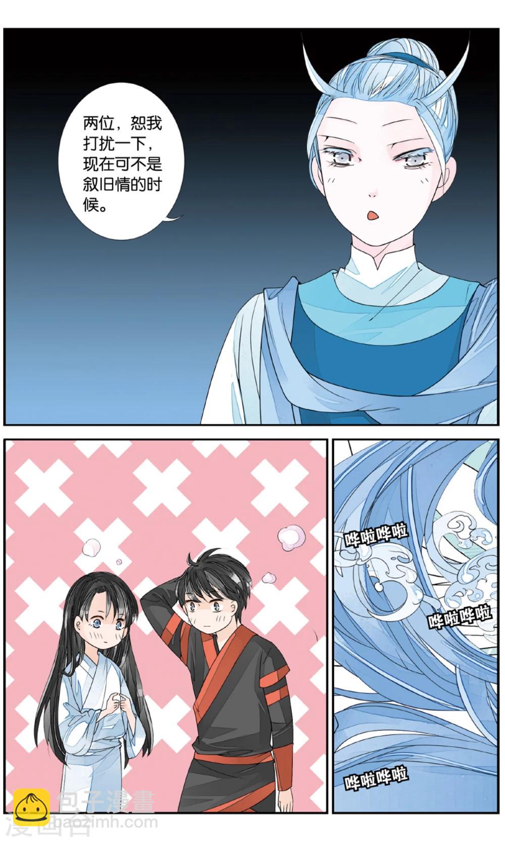 第159话 淹没3-第159话