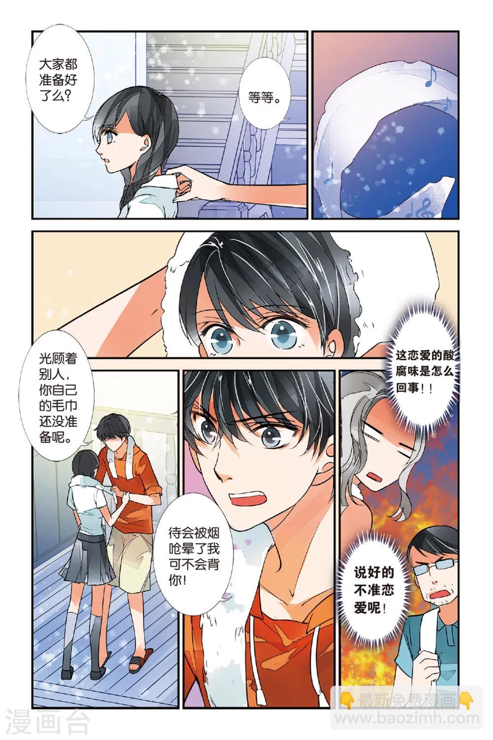 第31话 觉醒1-第31话