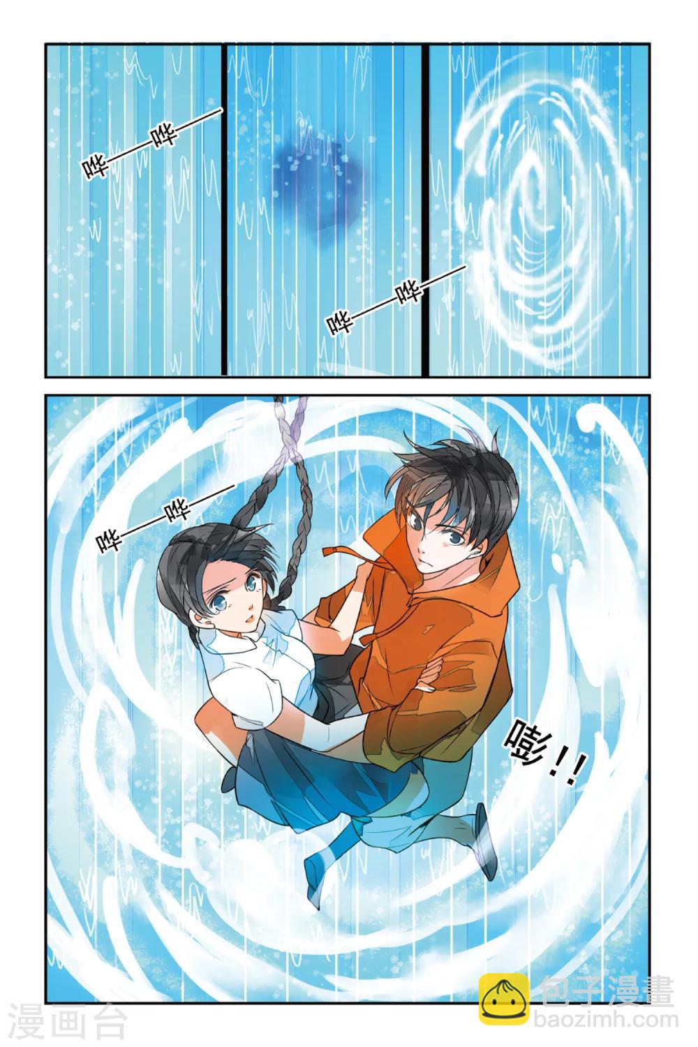 第35话 五国之初2-第35话
