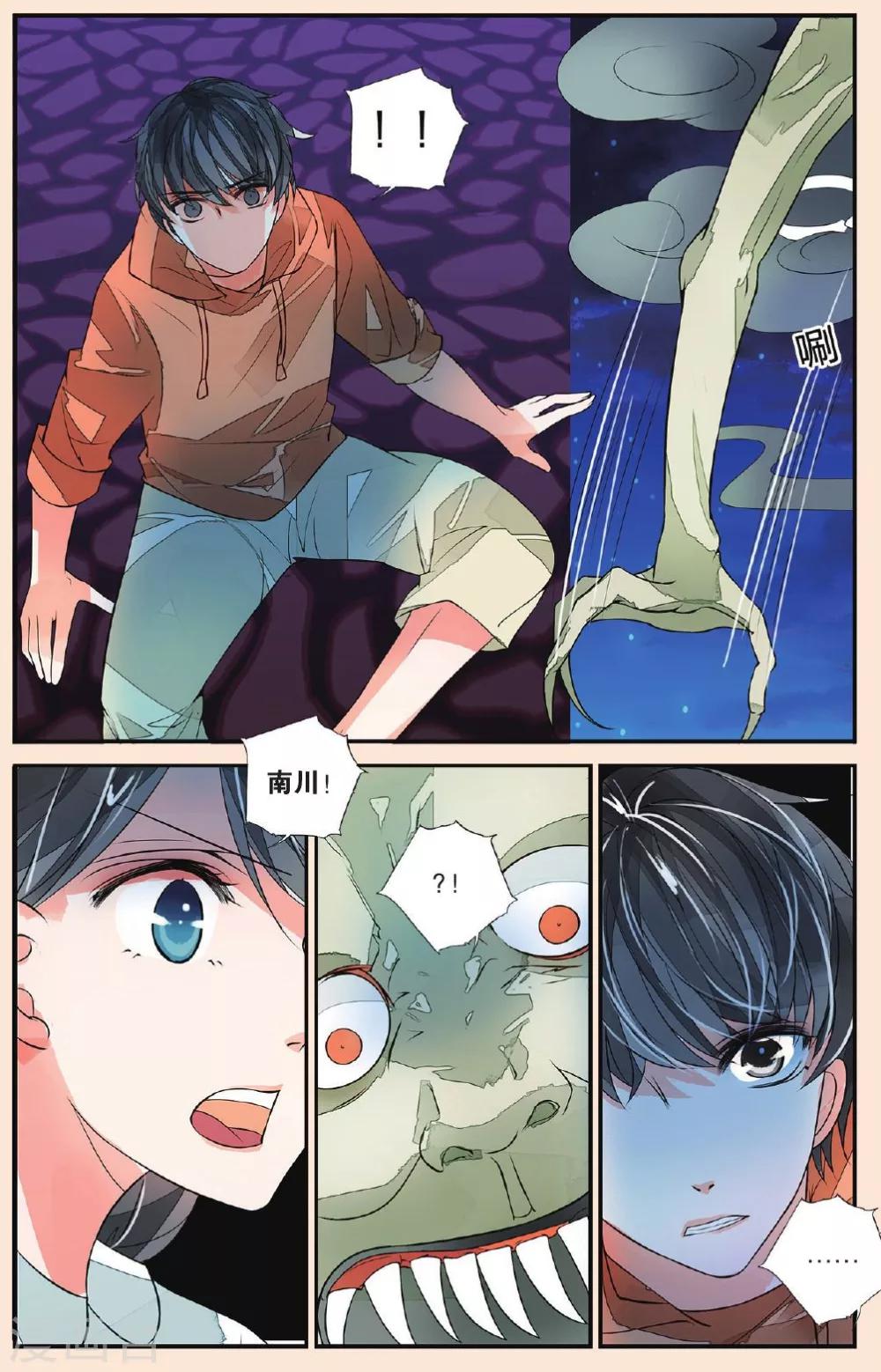 第39话 无月之夜3-第39话