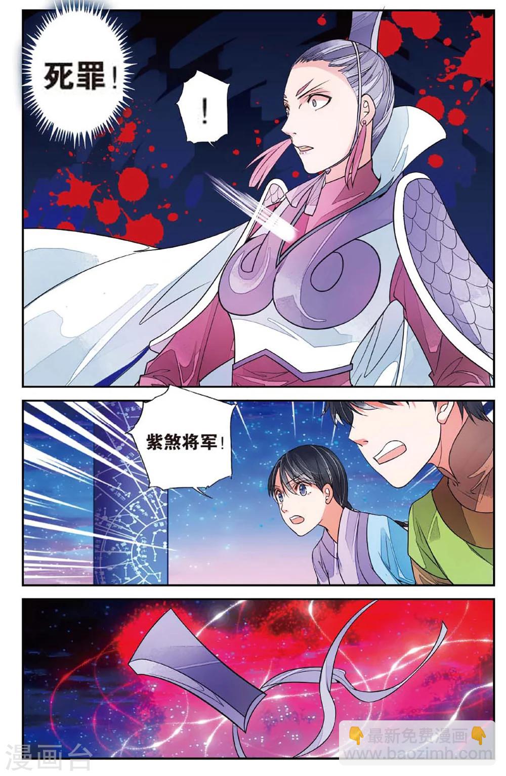 第59话 登天柱峰2-第59话
