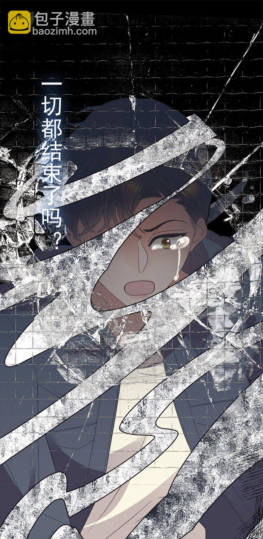 00 序章-第1话