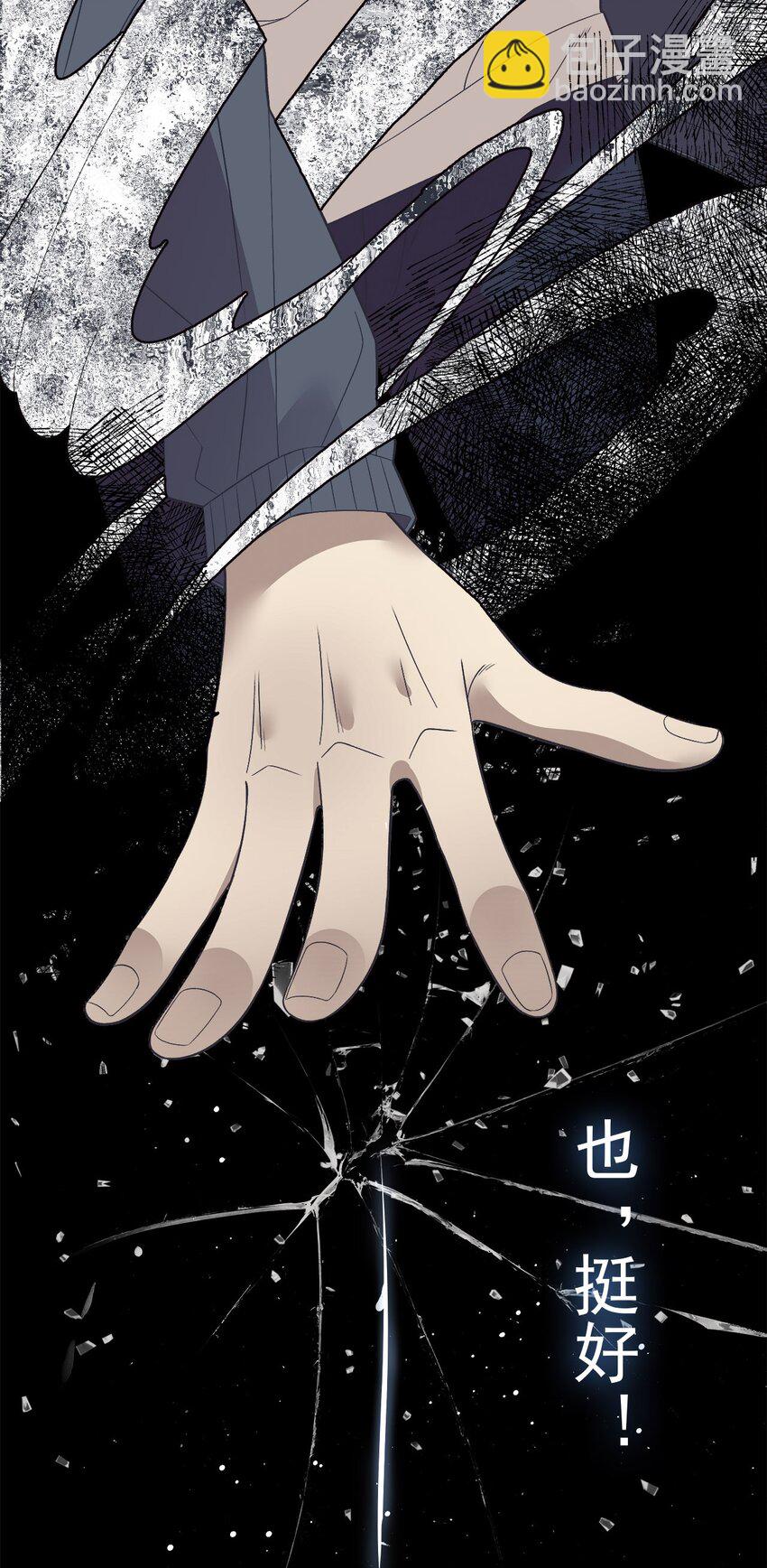 00 序章-第1话