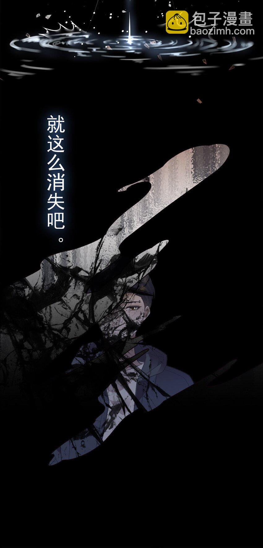00 序章-第1话