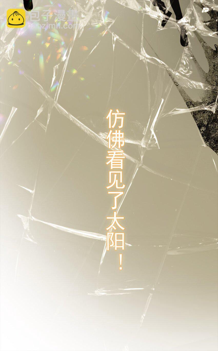 00 序章-第1话