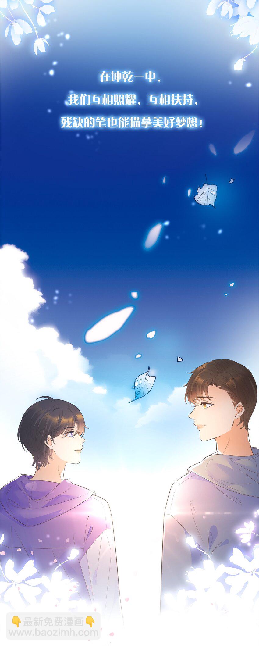 00 序章-第1话
