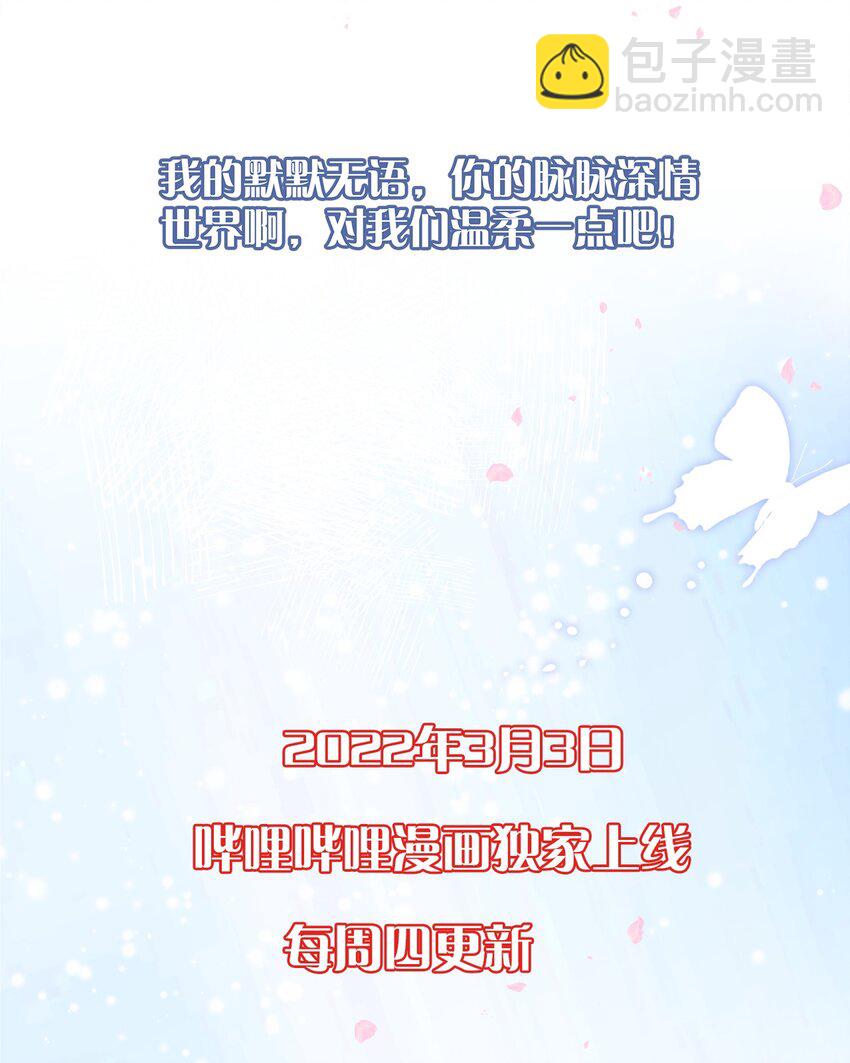 00 序章-第1话