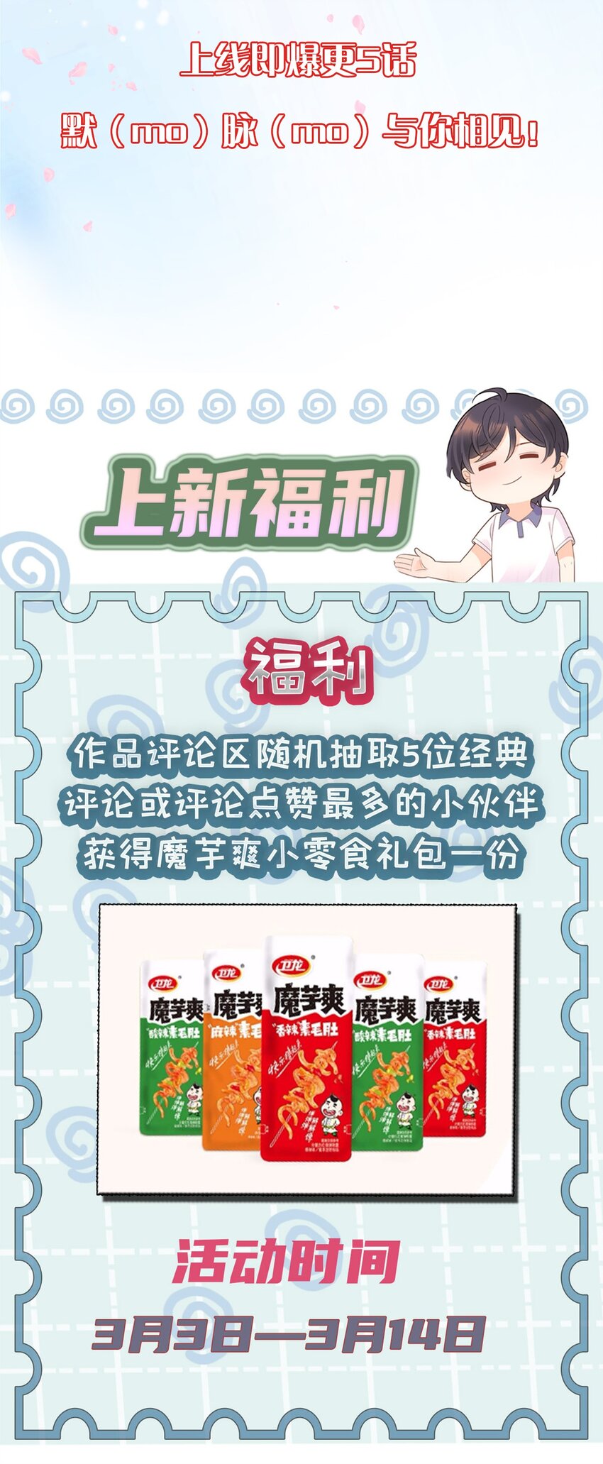 00 序章-第1话