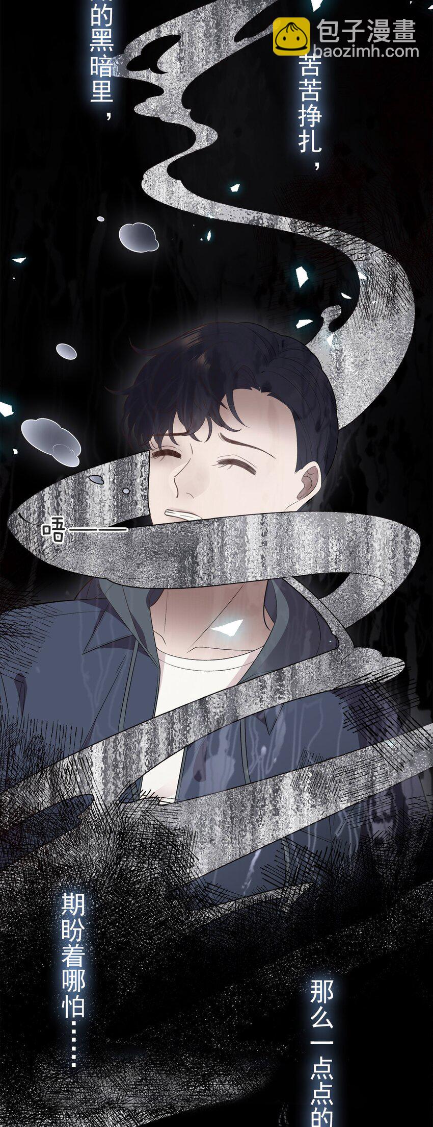 00 序章-第1话