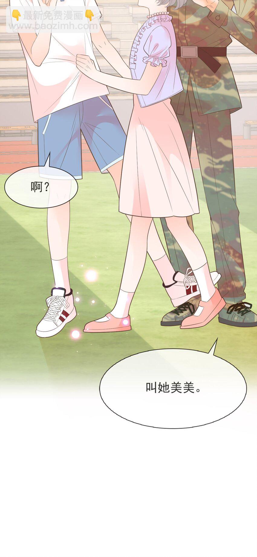 010 陆戎被排挤(1/2)-第11话