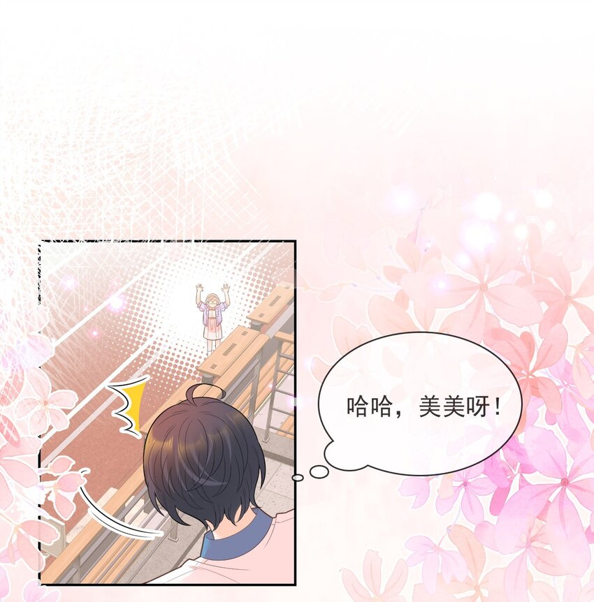 010 陆戎被排挤(1/2)-第11话
