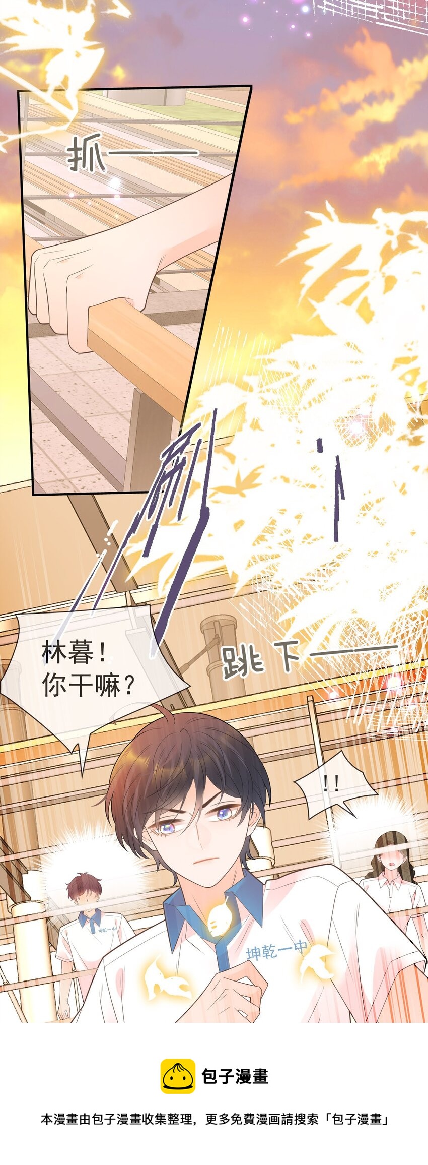 010 陆戎被排挤(1/2)-第11话