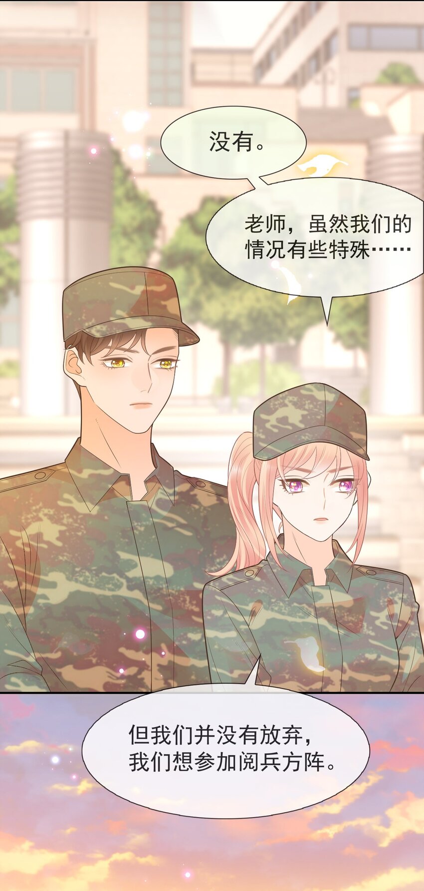 010 陆戎被排挤(1/2)-第11话