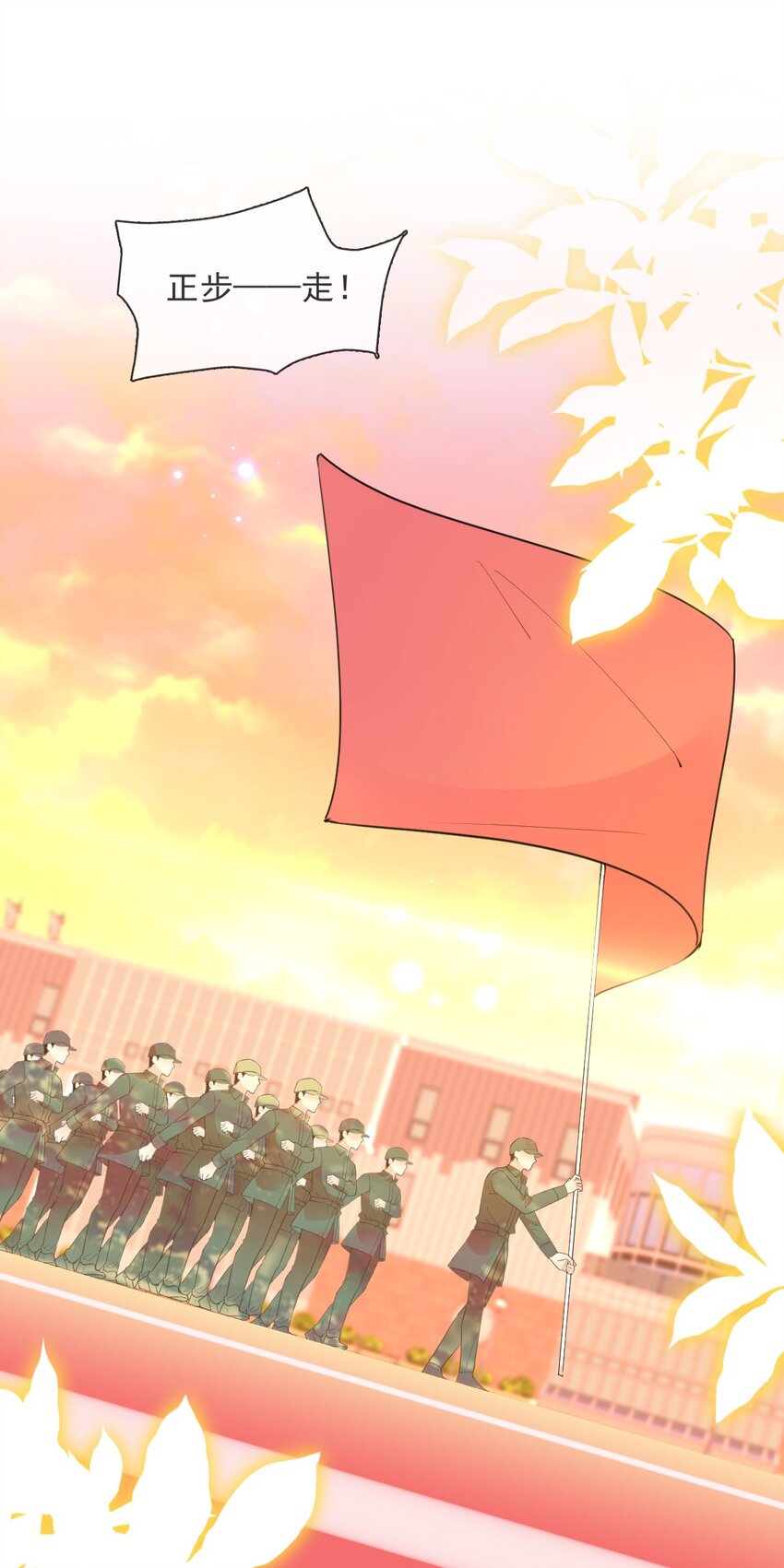 012 怦然心动(1/2)-第13话
