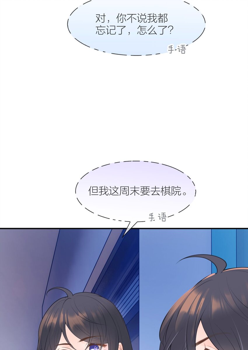 012 怦然心动(1/2)-第13话