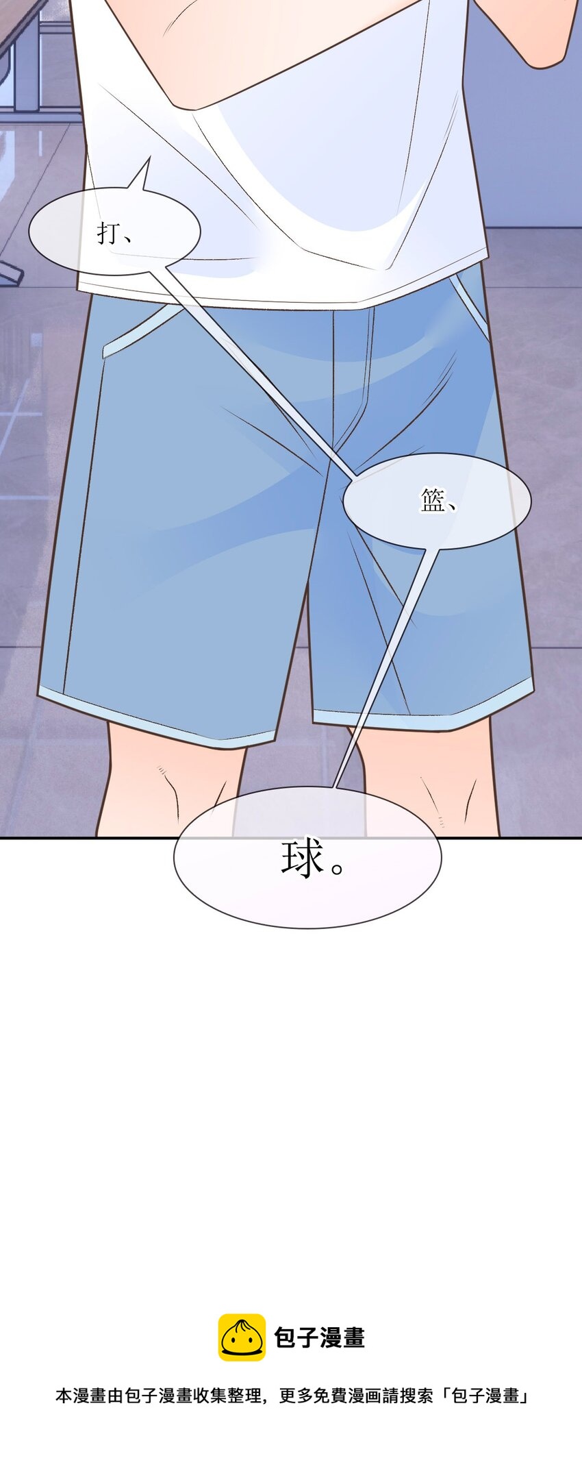 014 他就是那样的人(1/2)-第15话