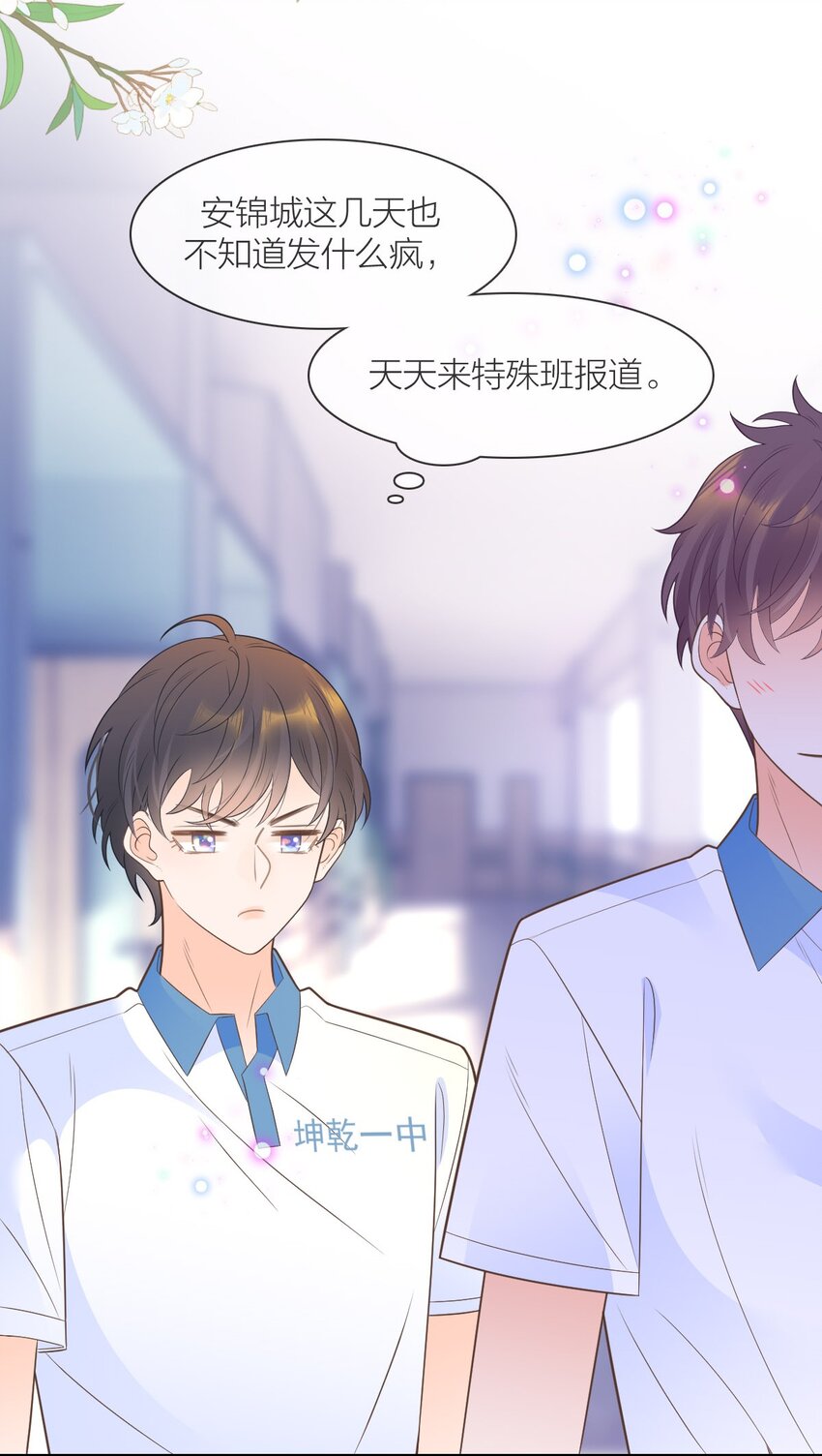014 他就是那样的人(1/2)-第15话
