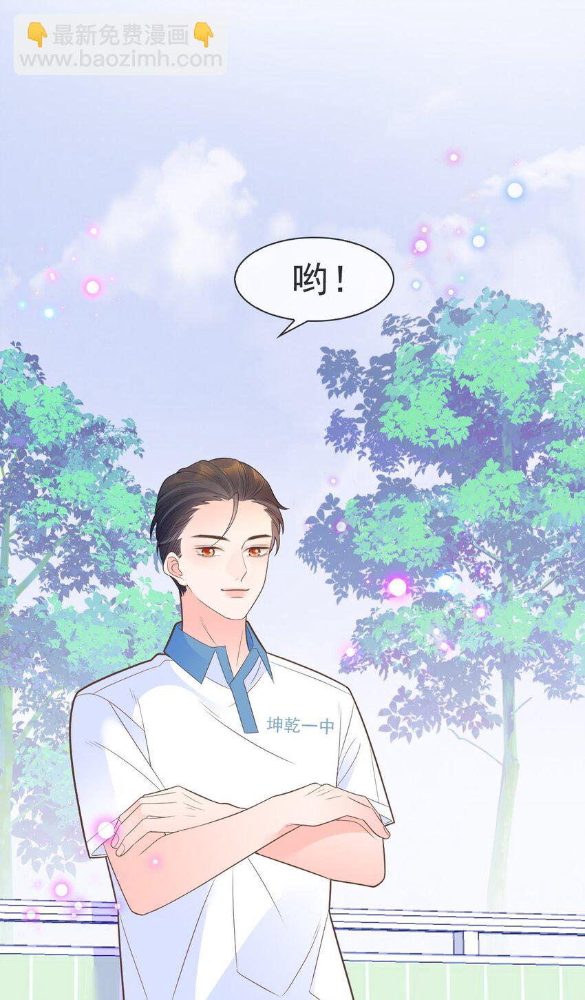 014 他就是那样的人(1/2)-第15话