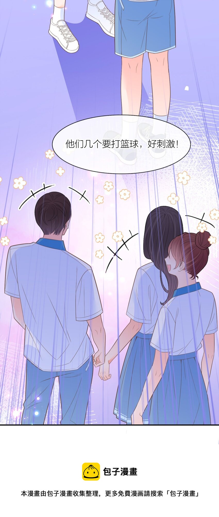014 他就是那样的人(1/2)-第15话