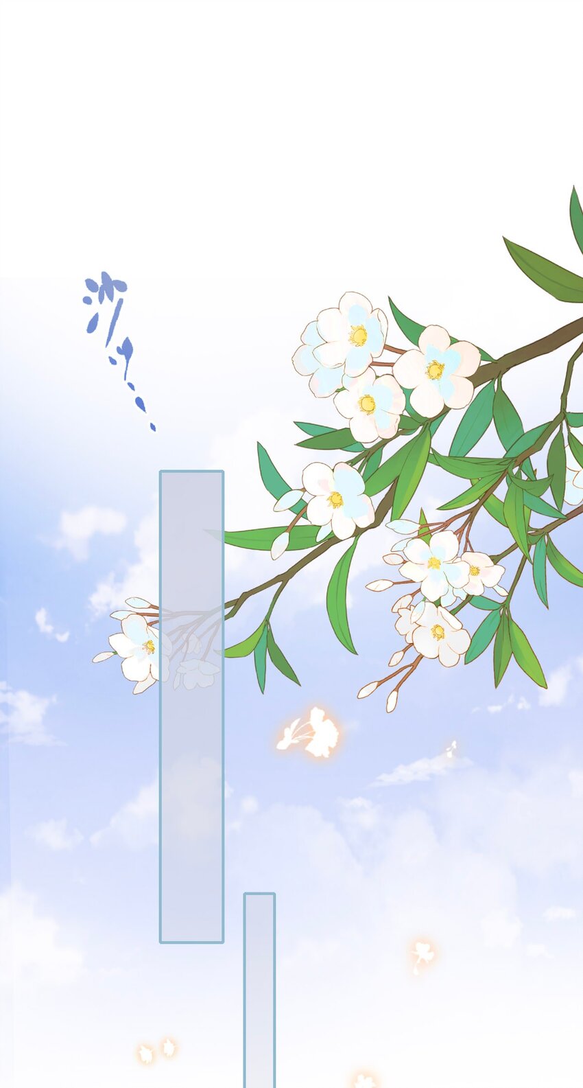 014 他就是那样的人(1/2)-第15话
