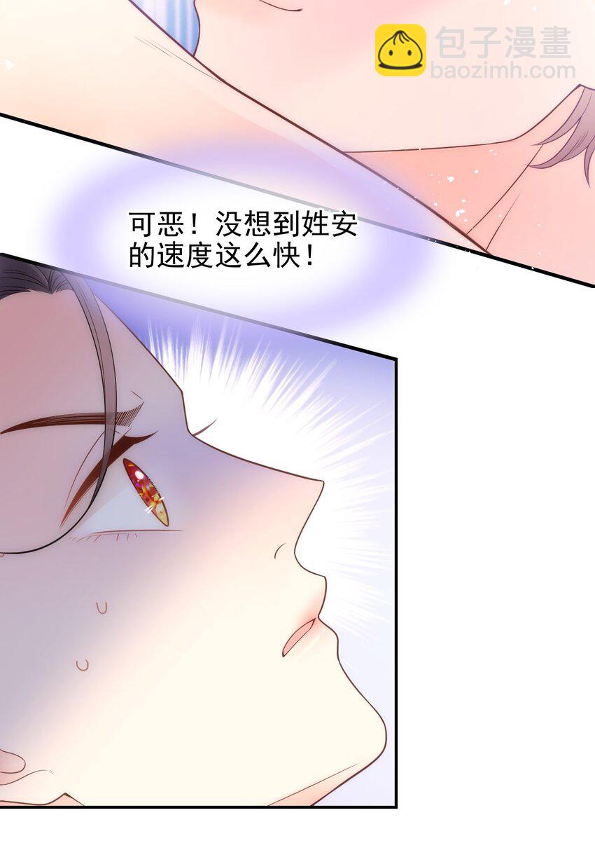 015 你的衣领湿了(1/2)-第17话