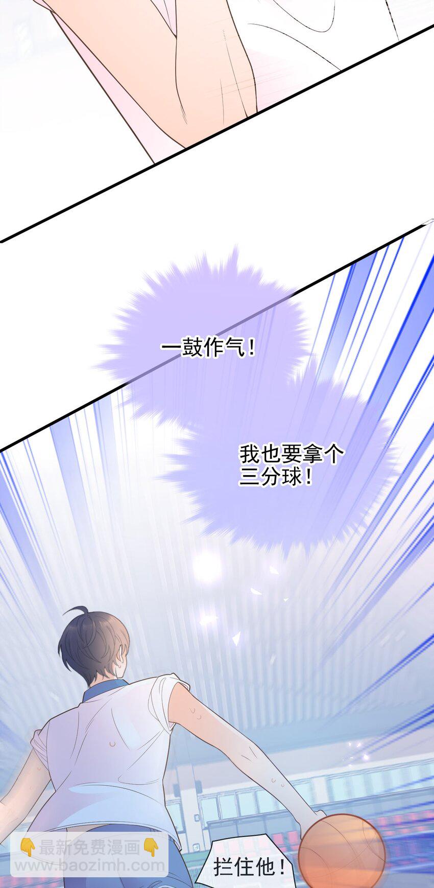 015 你的衣领湿了(1/2)-第17话
