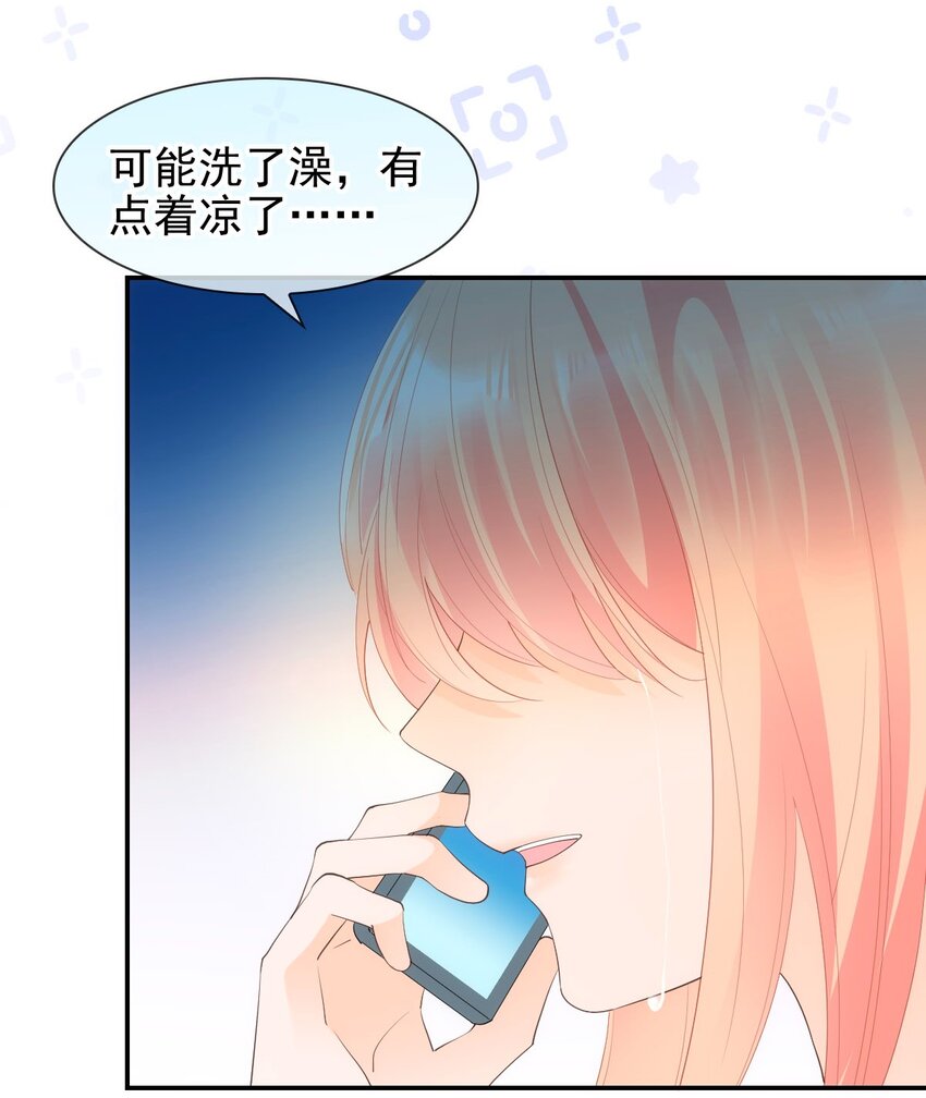 017 女孩们的裙摆(1/2)-第19话