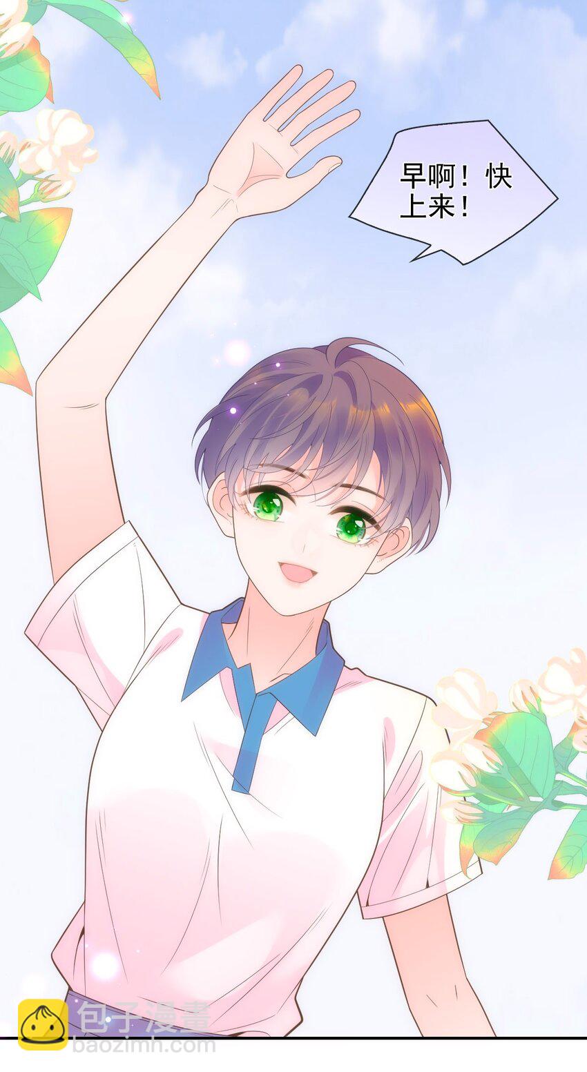 017 女孩们的裙摆(1/2)-第19话